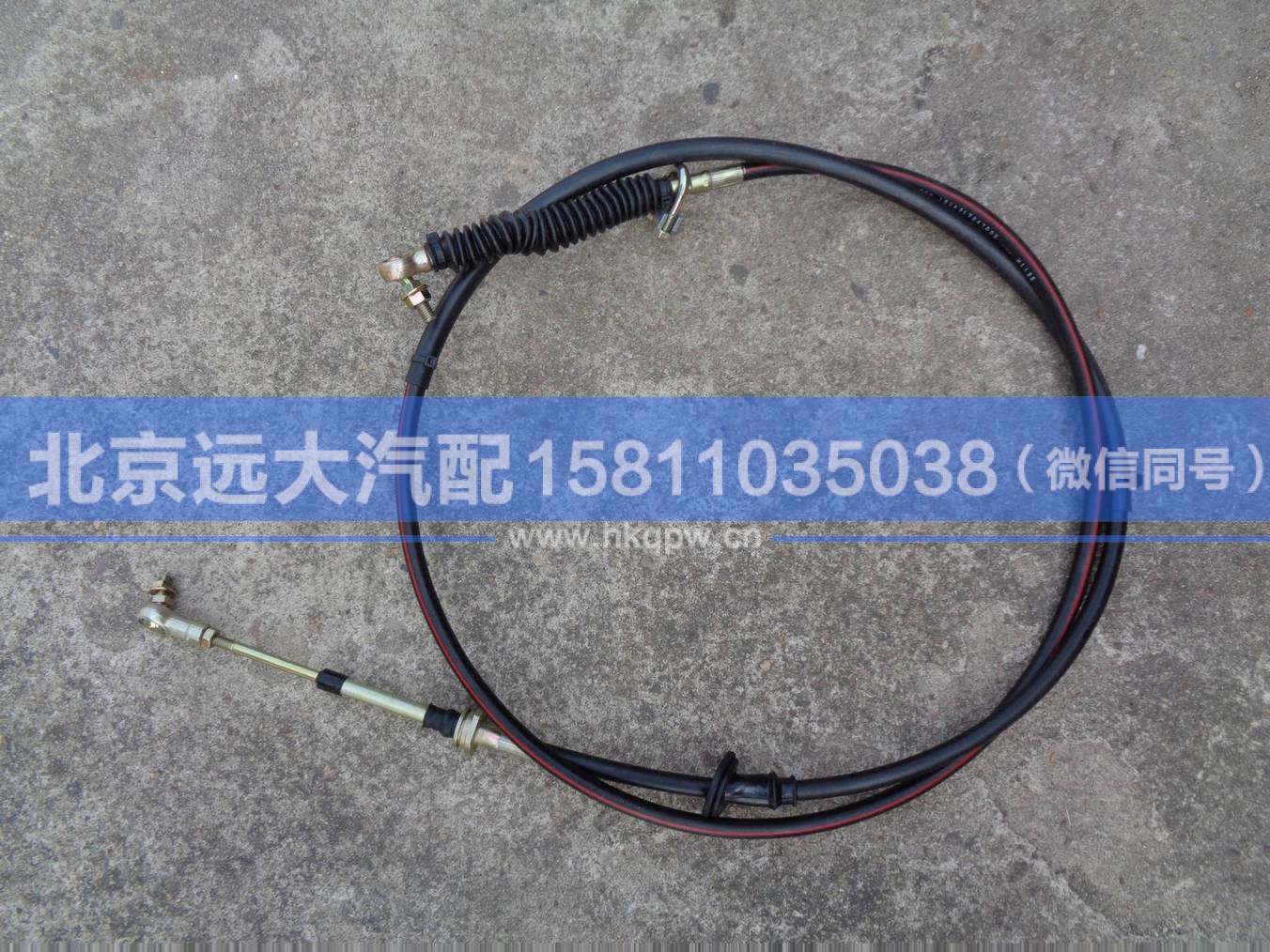 1524317247002,,北京遠(yuǎn)大汽車配件有限公司