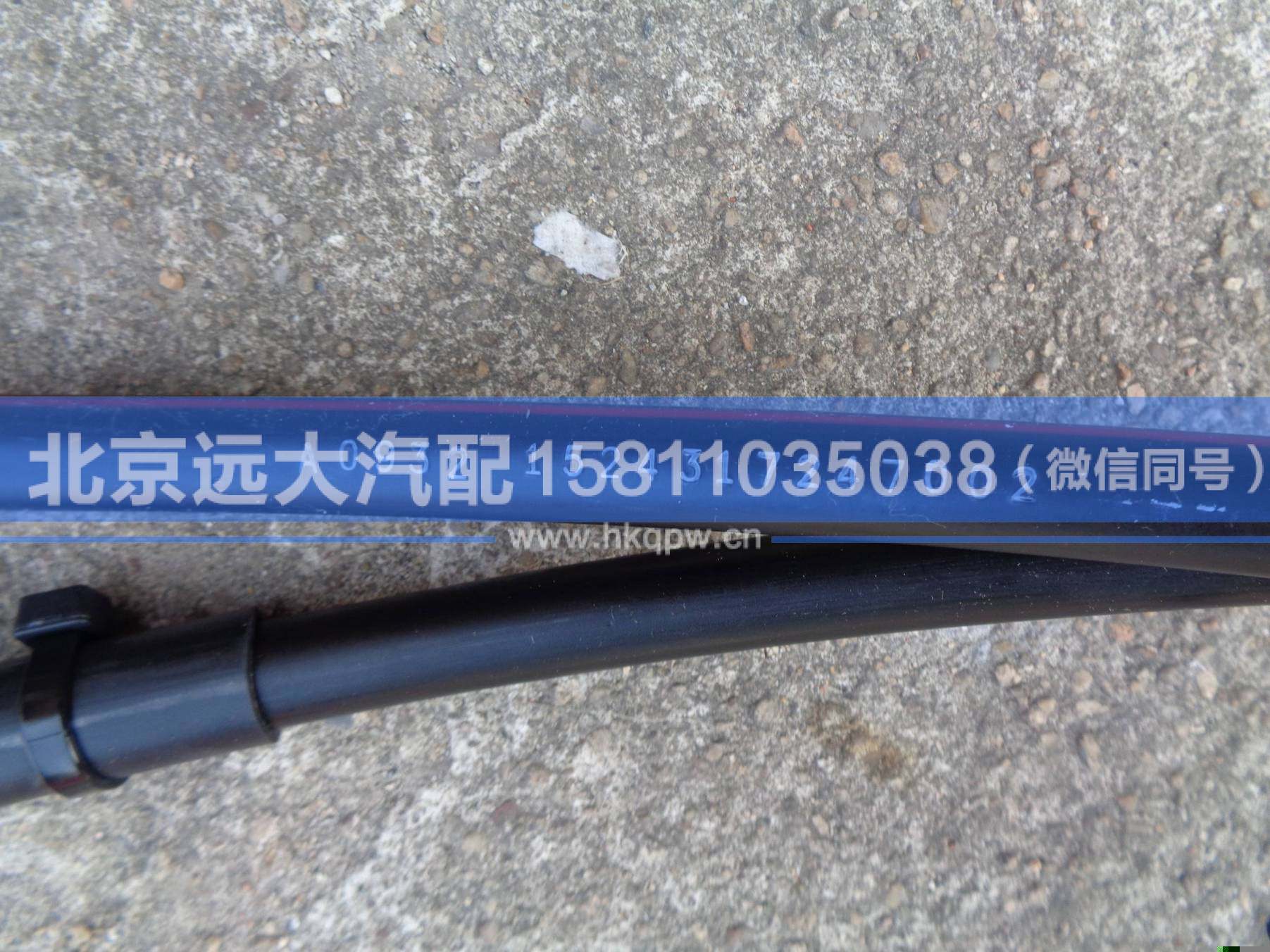 1524317247002,,北京遠(yuǎn)大汽車配件有限公司