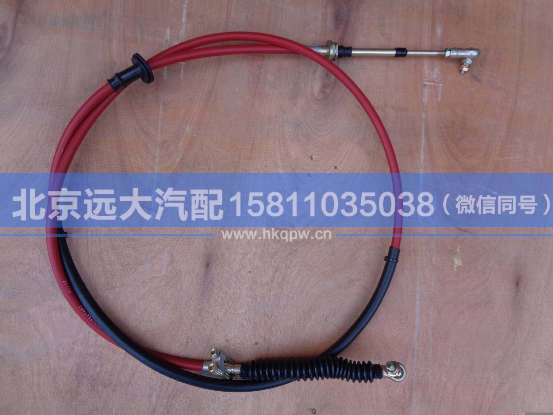 1524317247003,,北京远大汽车配件有限公司