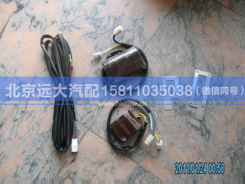 1B24961400101,,北京遠大汽車配件有限公司