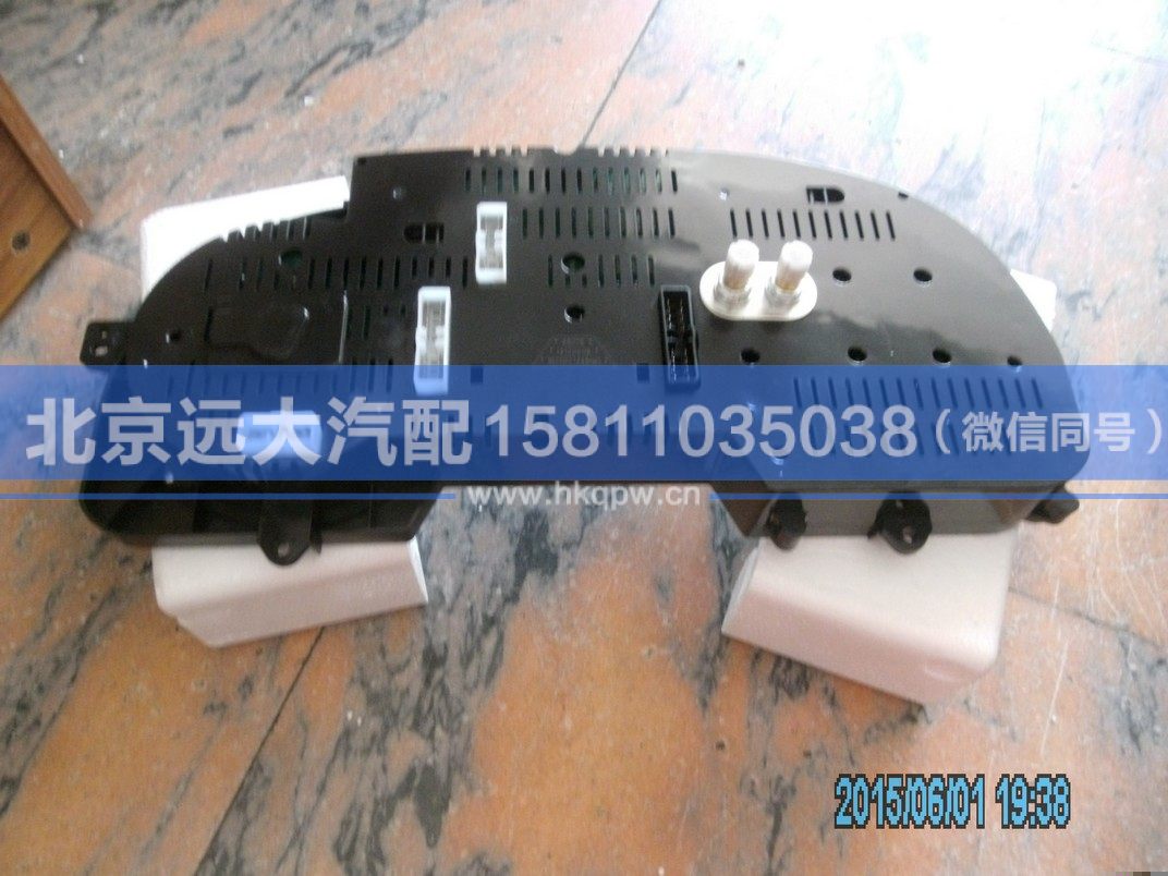 1B22037648001,,北京遠(yuǎn)大汽車配件有限公司