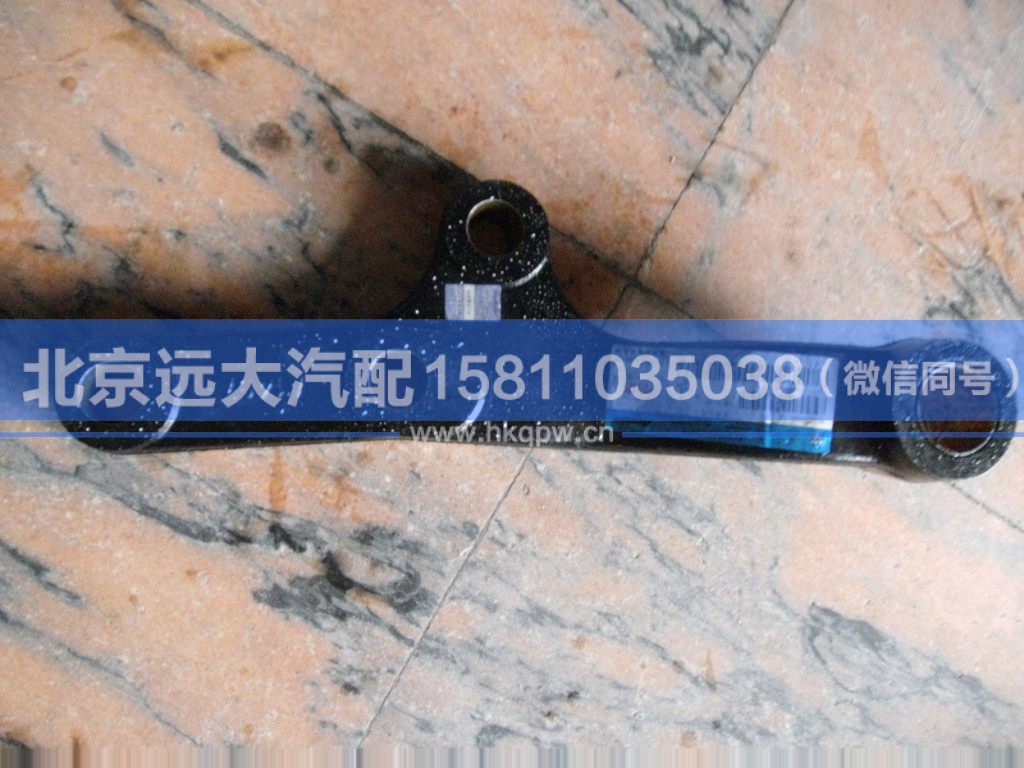 1419134080002,,北京远大汽车配件有限公司