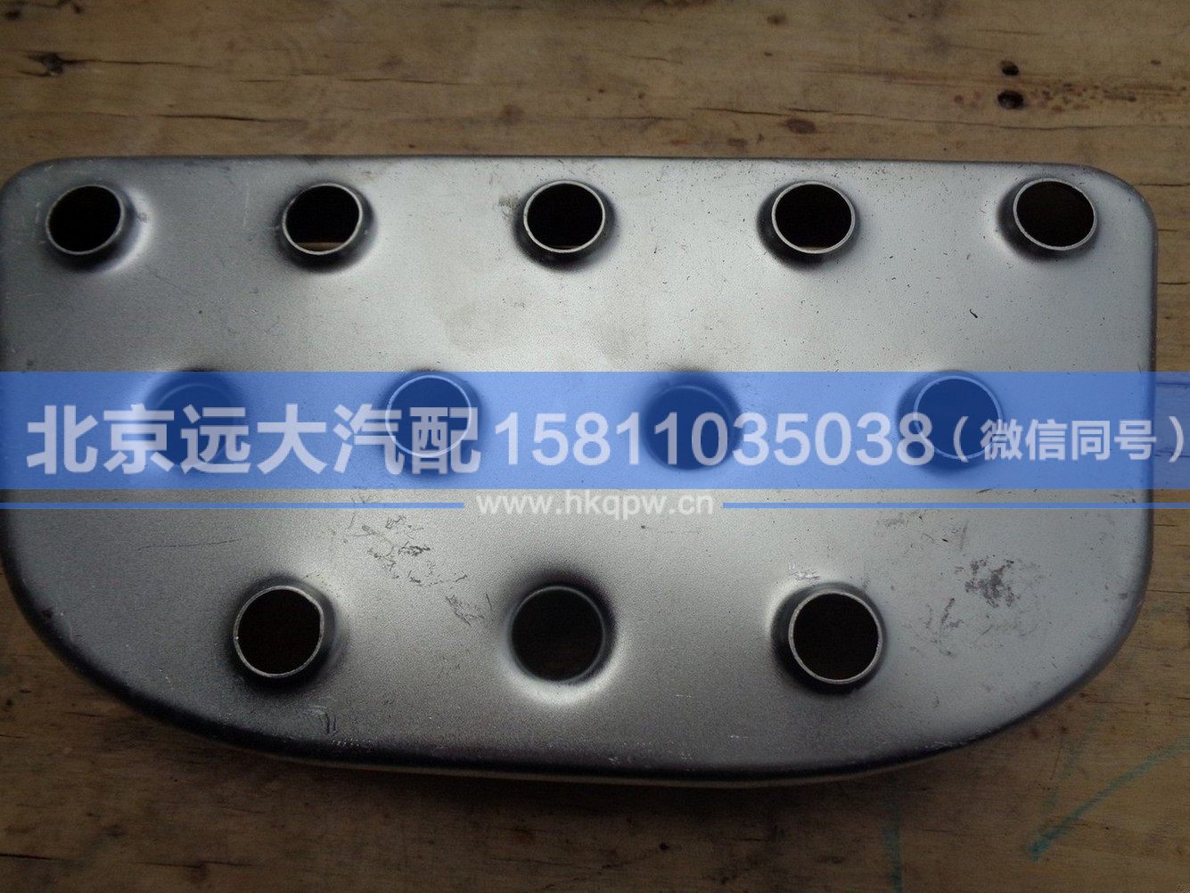 1B22084504003,,北京遠大汽車配件有限公司