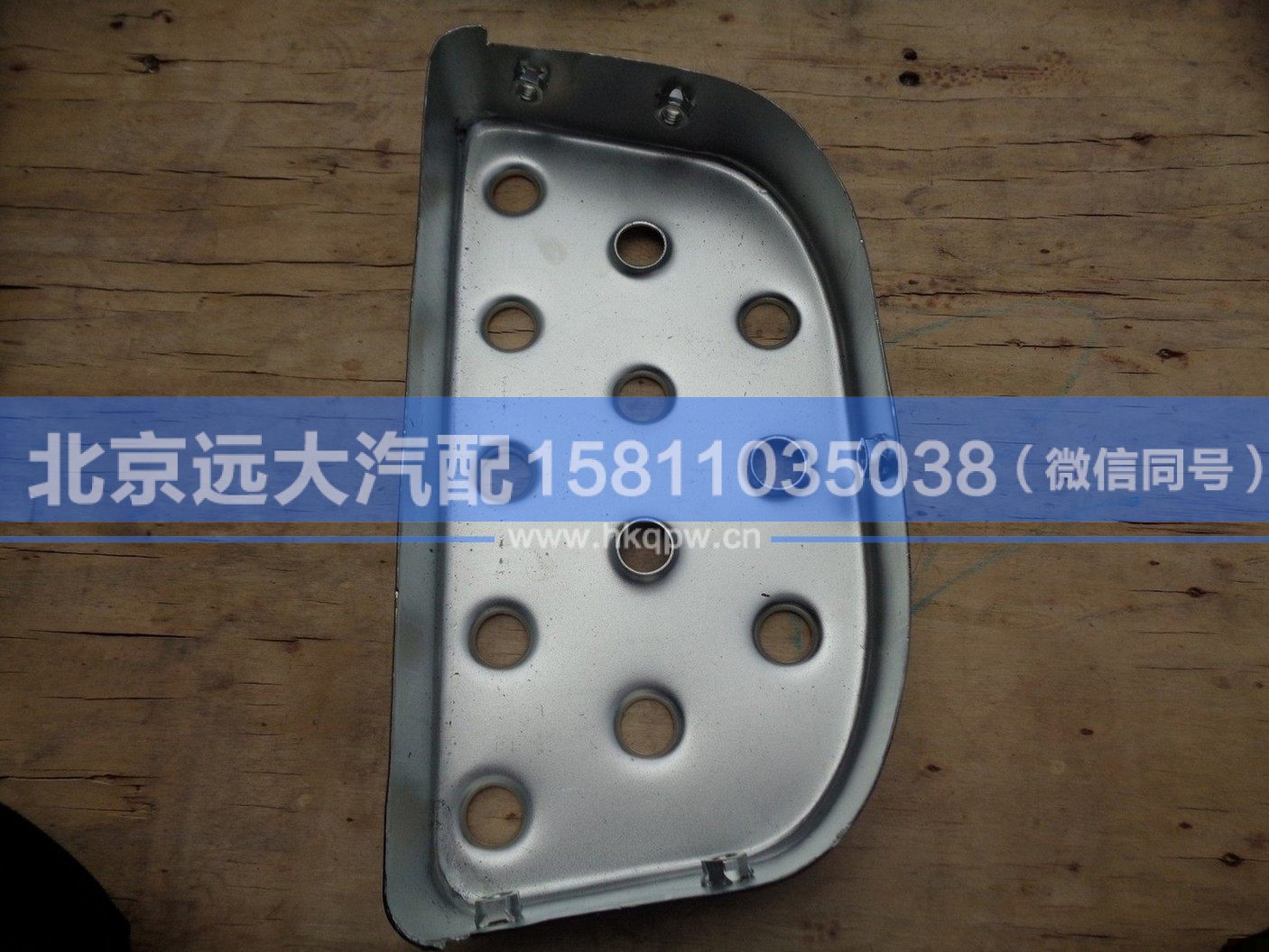 1B22084504003,,北京遠大汽車配件有限公司