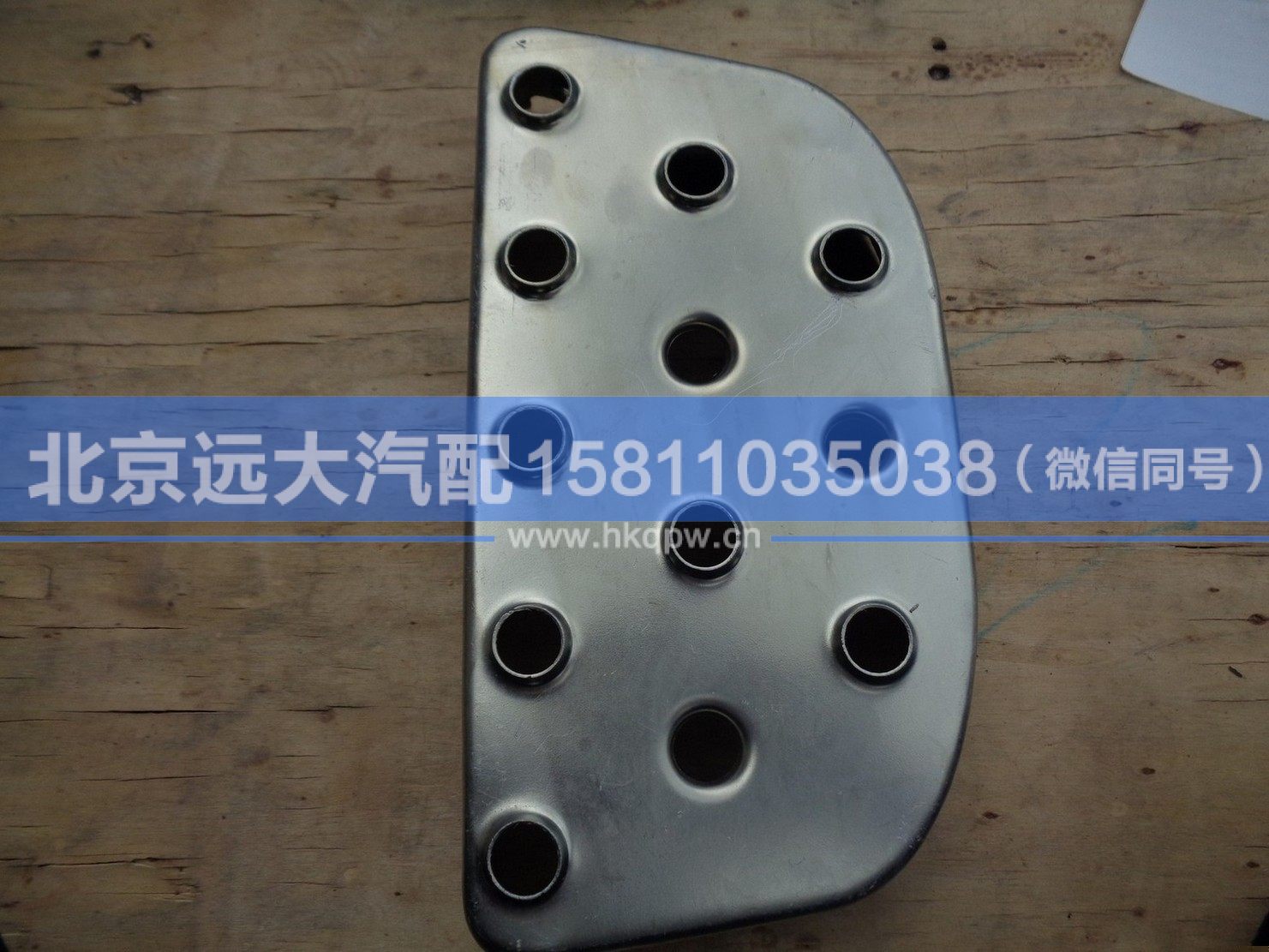 1B22084504004,,北京远大汽车配件有限公司