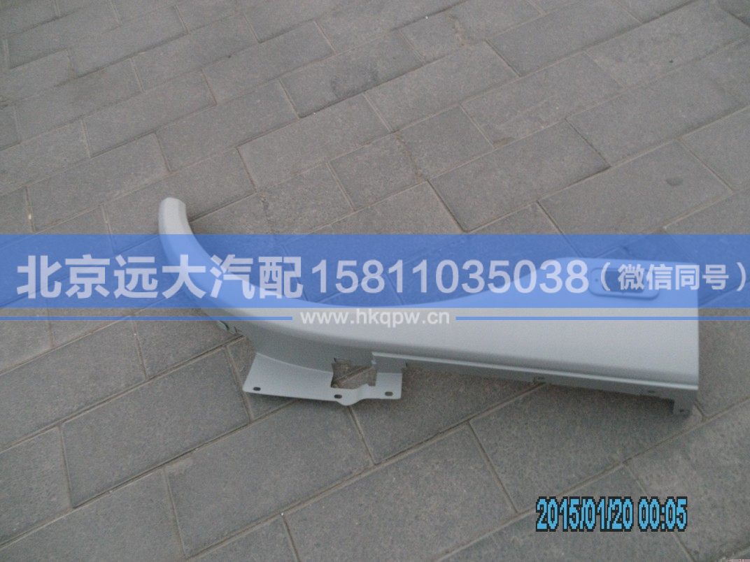 1B22084304018,,北京遠(yuǎn)大汽車配件有限公司
