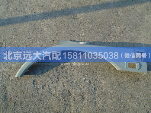 1B22084304017,,北京遠(yuǎn)大汽車(chē)配件有限公司