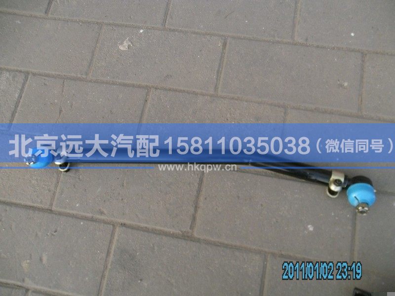 1110830000002,,北京远大汽车配件有限公司