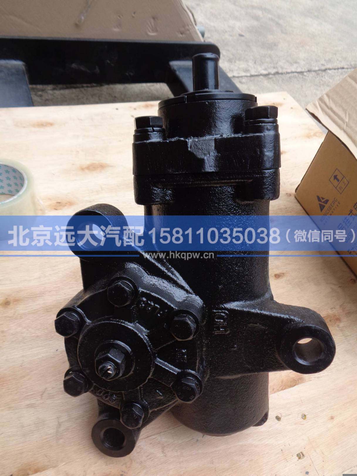 1110834000012,,北京远大汽车配件有限公司