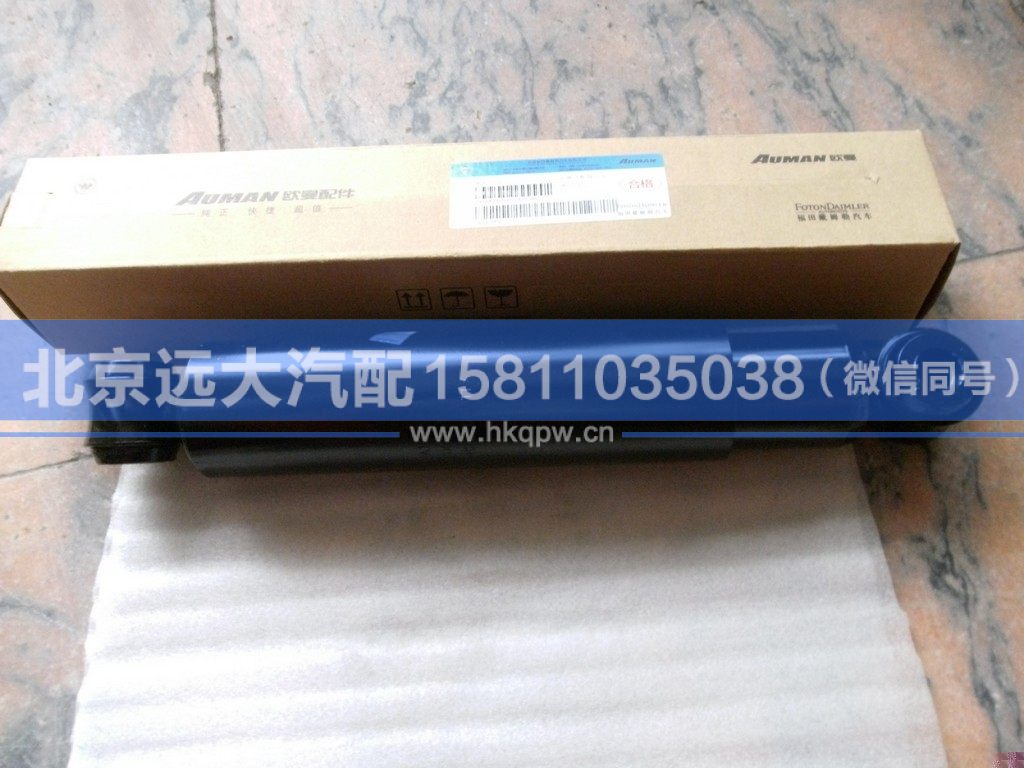1110829200011,,北京远大汽车配件有限公司