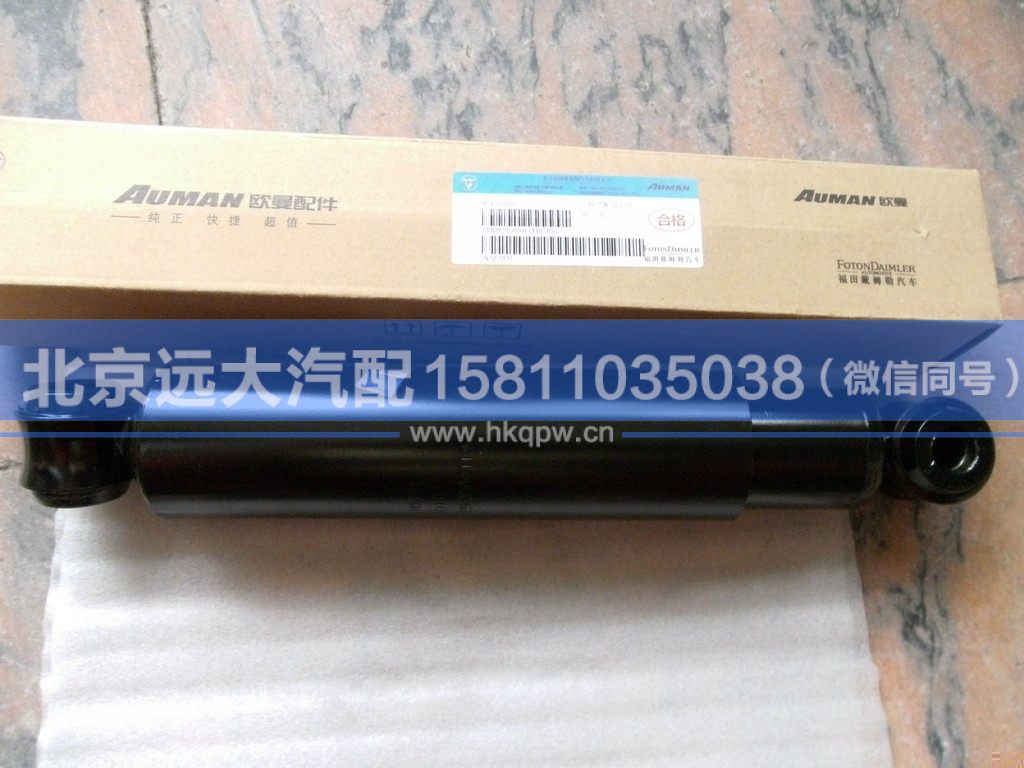 1110829200011,,北京远大汽车配件有限公司
