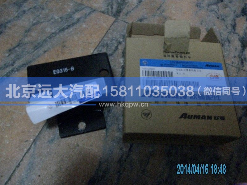 1110810102008,,北京遠大汽車配件有限公司