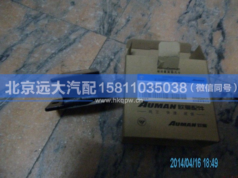 1110810102008,,北京遠大汽車配件有限公司