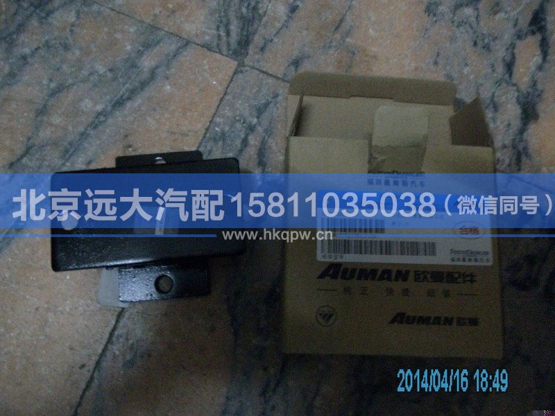 1110810102008,,北京遠大汽車配件有限公司