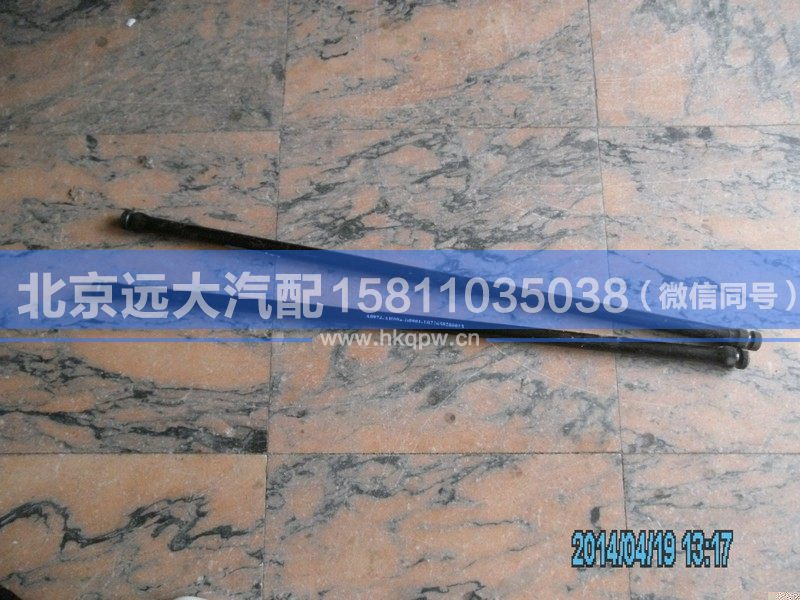 1B22050200010,,北京遠大汽車配件有限公司
