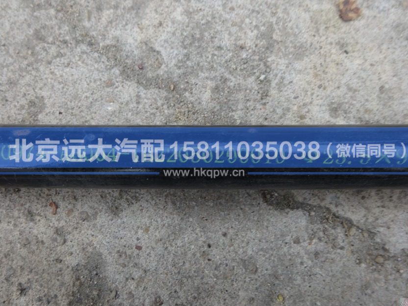 1B22050200010,,北京遠大汽車配件有限公司