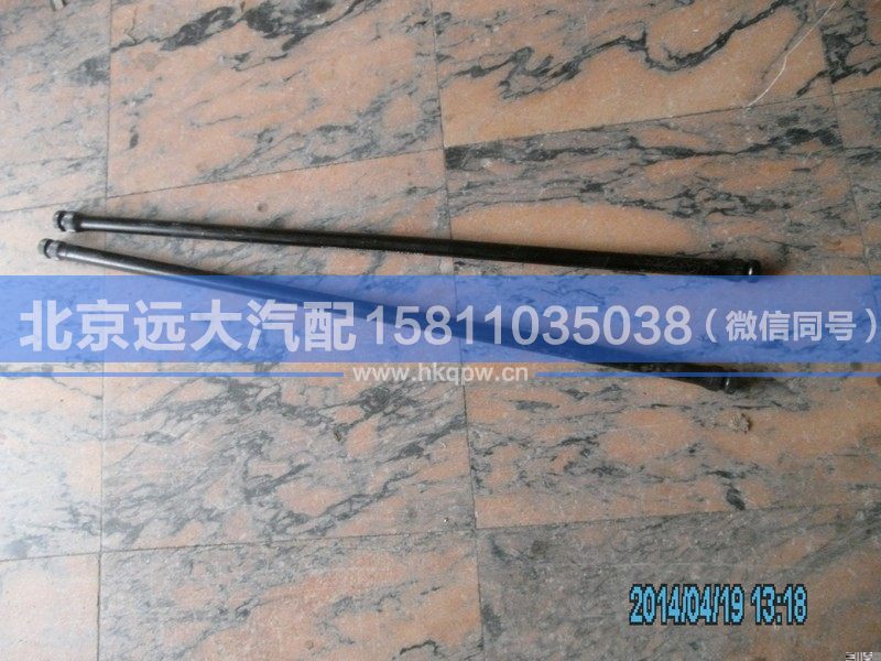 1B22050200013,,北京远大汽车配件有限公司