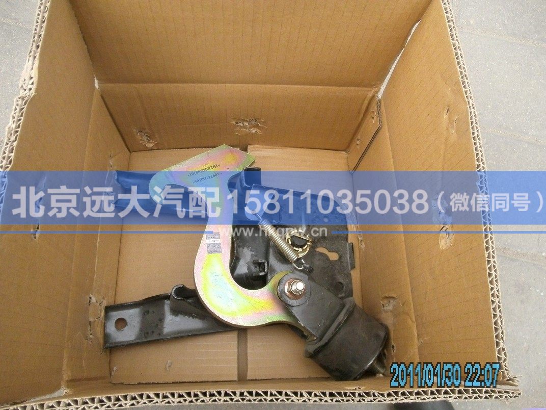 1B22050200201,,北京遠大汽車配件有限公司