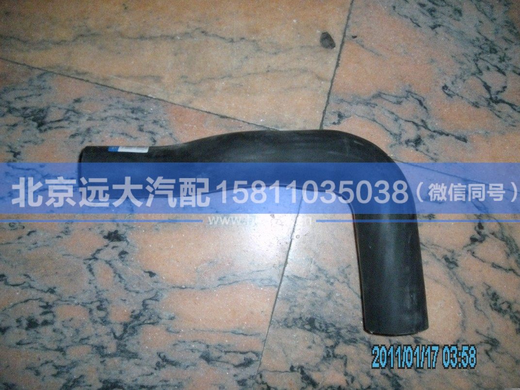 1110813380401,,北京遠(yuǎn)大汽車配件有限公司