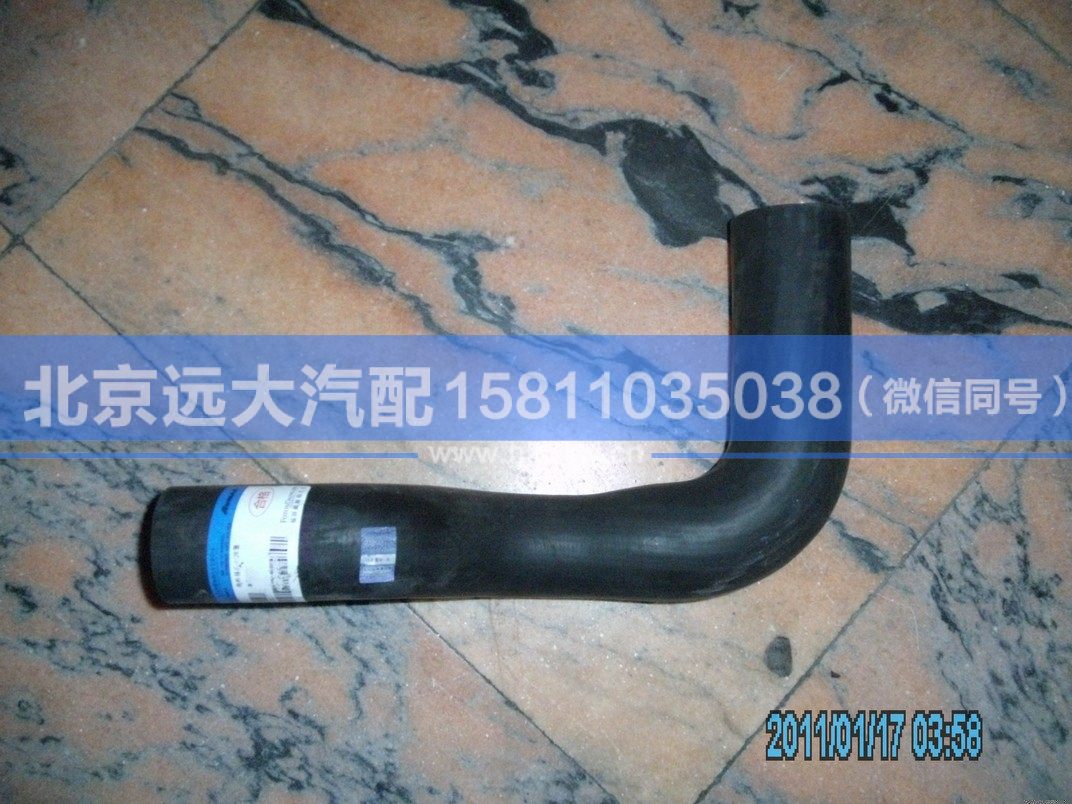 1110813380401,,北京遠(yuǎn)大汽車配件有限公司