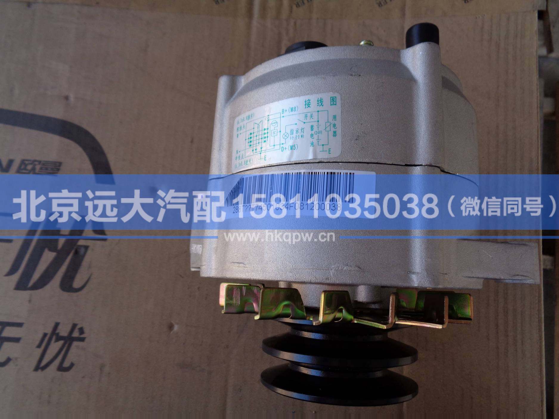 T74501034,,北京遠(yuǎn)大汽車(chē)配件有限公司