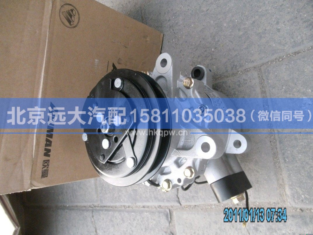 1B22081280105,,北京遠大汽車配件有限公司