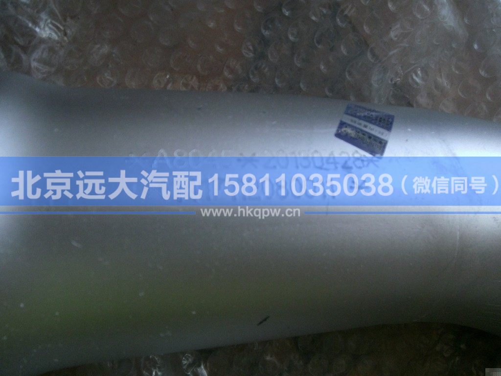 T64600105,,北京遠(yuǎn)大汽車配件有限公司