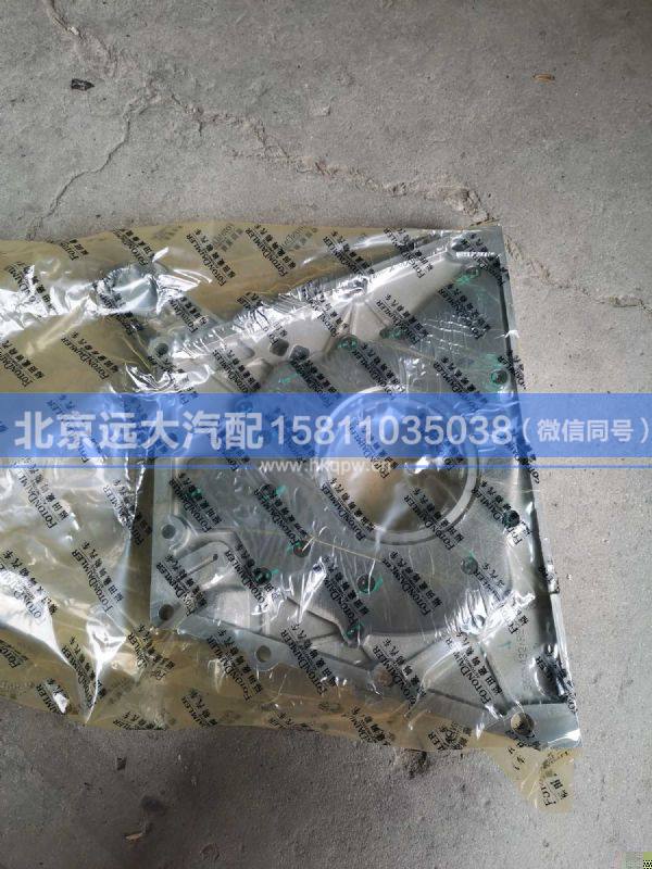 T4132F057,,北京遠(yuǎn)大汽車配件有限公司