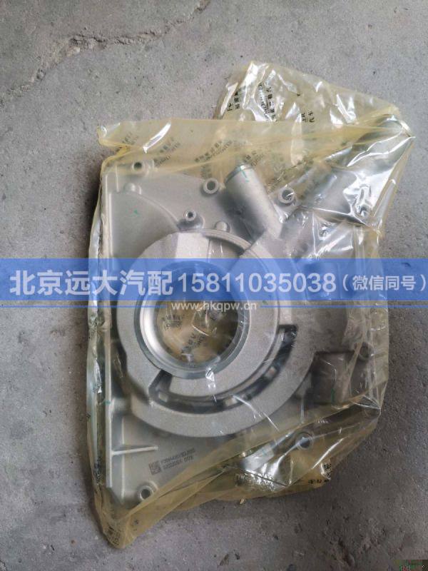 T4132F057,,北京遠(yuǎn)大汽車配件有限公司