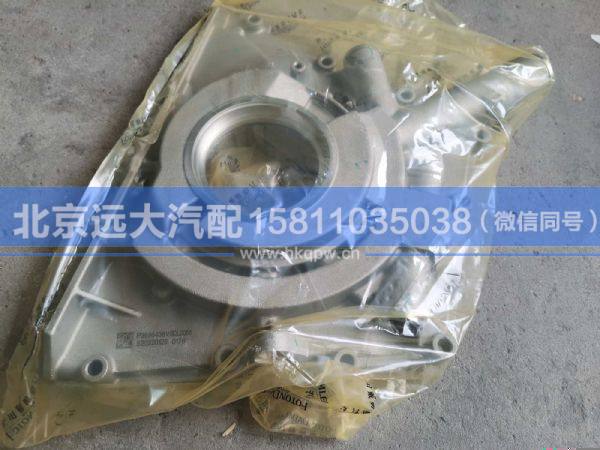 T4132F057,,北京遠(yuǎn)大汽車配件有限公司