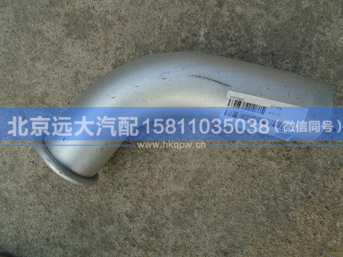 1115012000015,,北京遠(yuǎn)大汽車配件有限公司