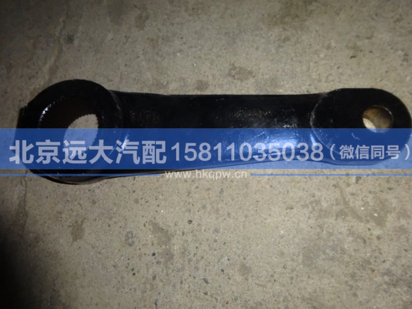 1325334007002,,北京远大汽车配件有限公司