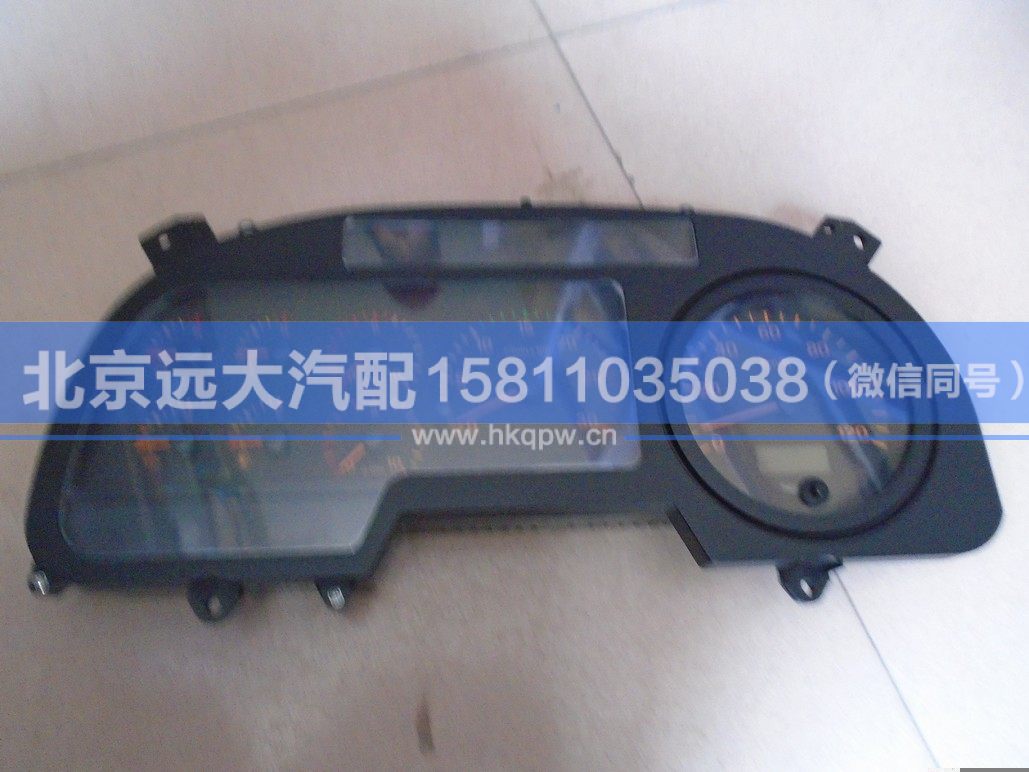 1B24937600015,,北京遠(yuǎn)大汽車配件有限公司