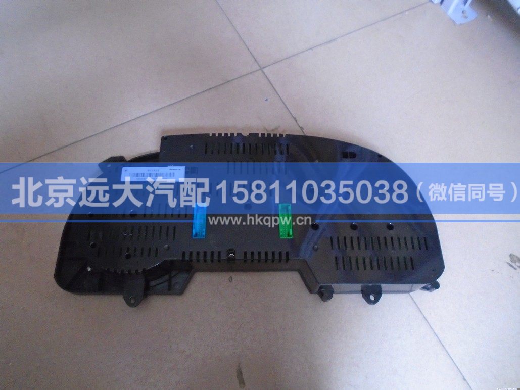 1B24937600015,,北京遠(yuǎn)大汽車配件有限公司