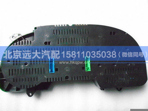 1B24937600015,,北京遠(yuǎn)大汽車配件有限公司