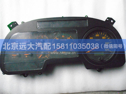1B24937600015,,北京遠(yuǎn)大汽車配件有限公司