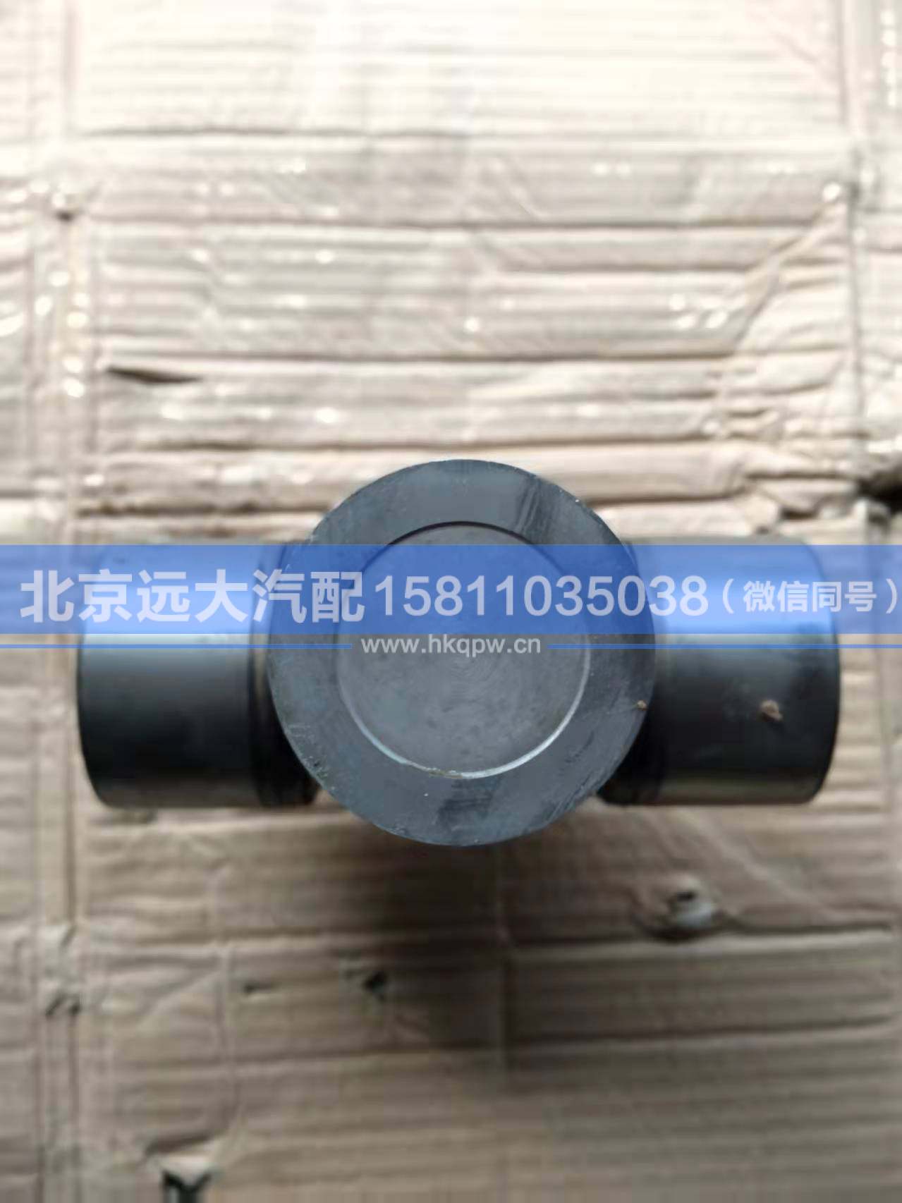 YD05-2201022,,北京远大汽车配件有限公司