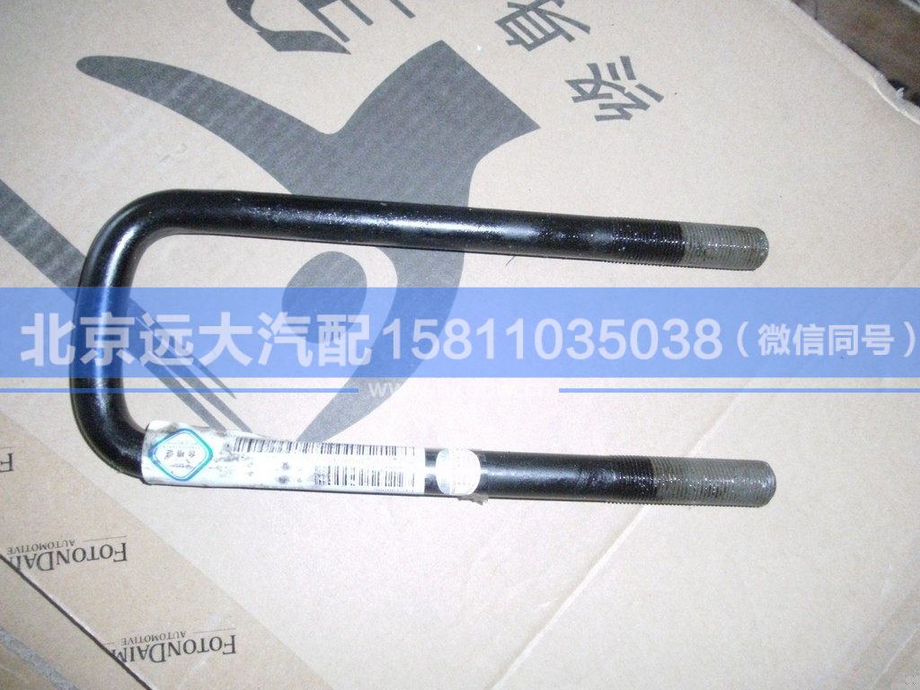 H0292140002A0,,北京远大汽车配件有限公司