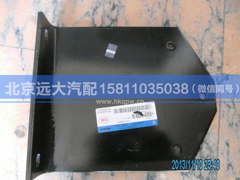 1124022000004,,北京远大汽车配件有限公司