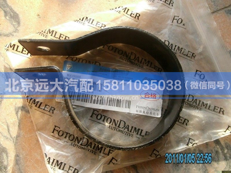 1324211900009,,北京远大汽车配件有限公司