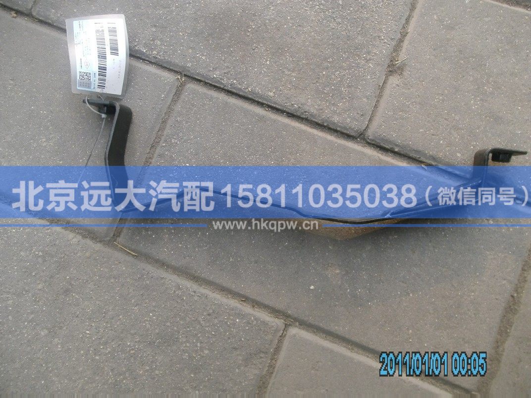1531311981128,,北京遠大汽車配件有限公司