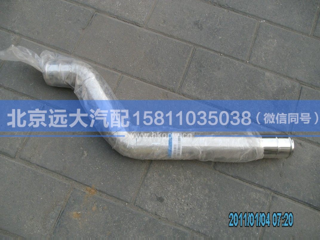1513111901005,,北京遠(yuǎn)大汽車配件有限公司