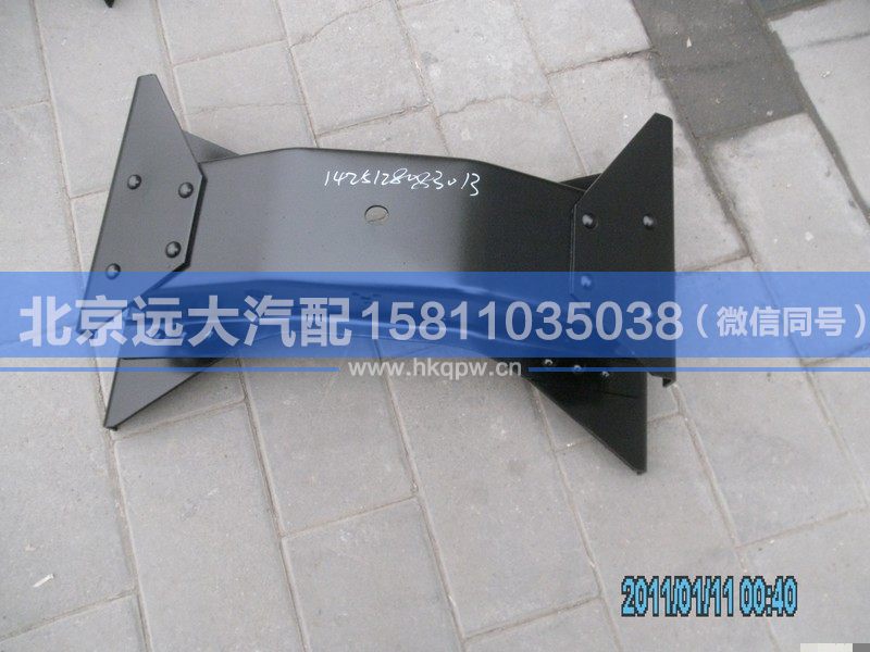 1425128083013,,北京遠(yuǎn)大汽車配件有限公司