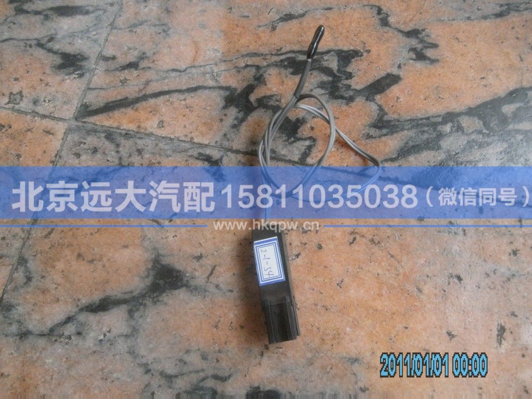 1B24981201998,,北京远大汽车配件有限公司