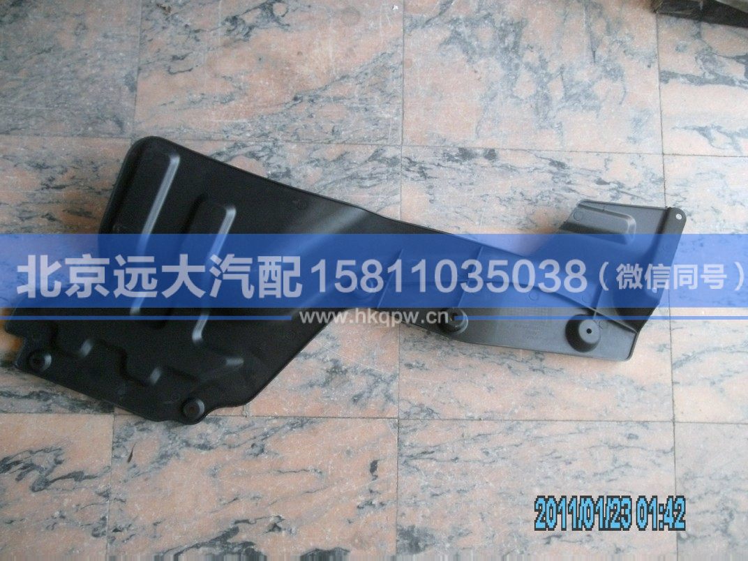 1B22051200071,,北京远大汽车配件有限公司