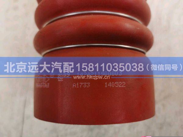 1424211900003,,北京遠(yuǎn)大汽車配件有限公司