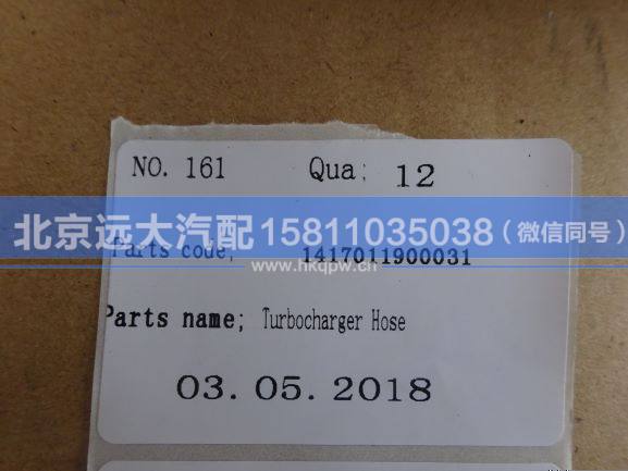 1417011900031,,北京远大汽车配件有限公司