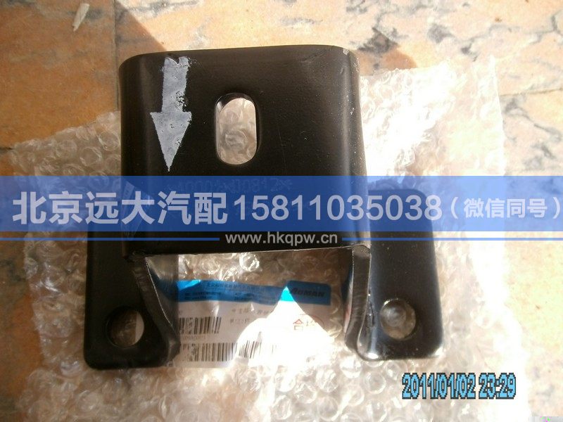 1425117508009,,北京遠(yuǎn)大汽車(chē)配件有限公司