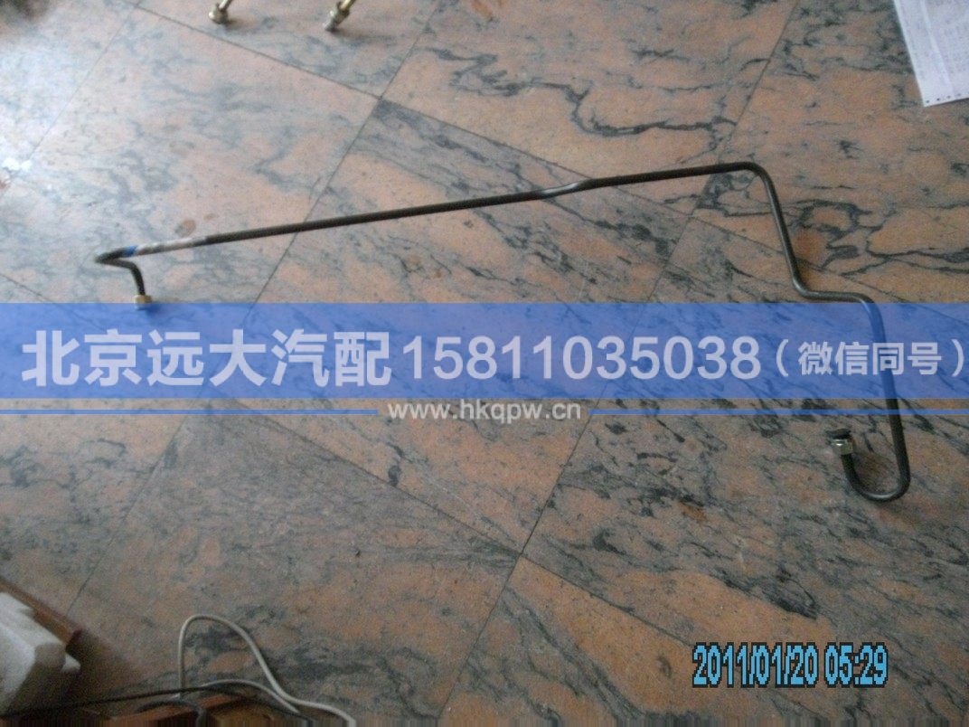 1418735680013,,北京远大汽车配件有限公司