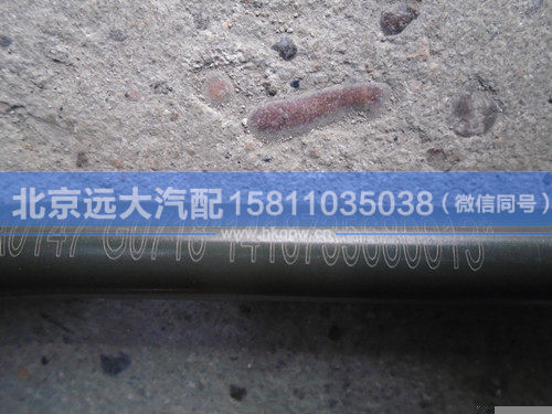 1418735680013,,北京远大汽车配件有限公司